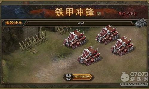 攻城掠地切换觉醒酒的方法