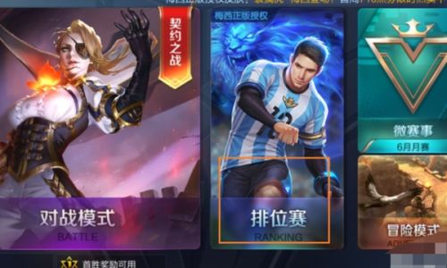王者荣耀荣耀战力为什么没有称号