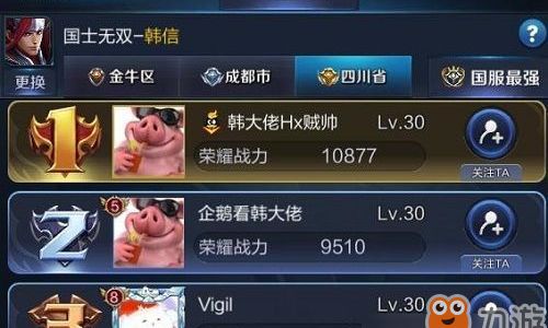 王者荣耀荣耀战力为什么没有称号