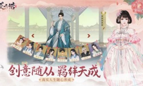 凌云诺如何加入家族
