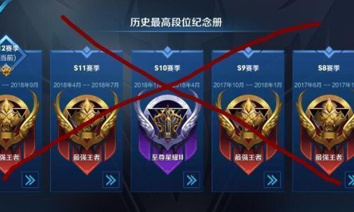 王者荣耀段位排列是什么