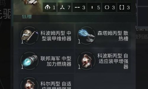星战前夜如何捡垃圾