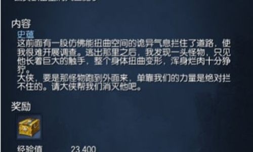 剑灵贪欲密室怎么玩