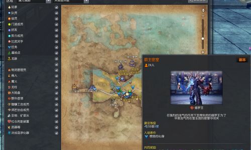 剑灵贪欲密室怎么玩