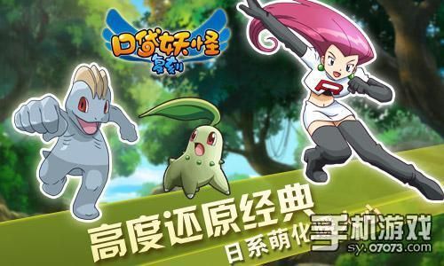 口袋妖怪如何保持mega