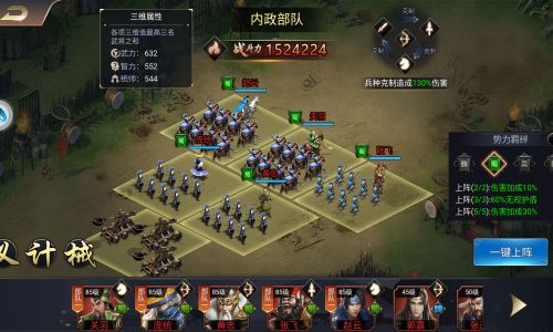 好玩策略手机游戏