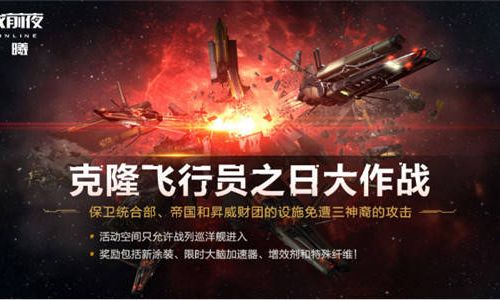 星战前夜怎么去低安