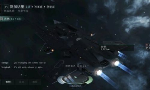 星战前夜怎么去低安