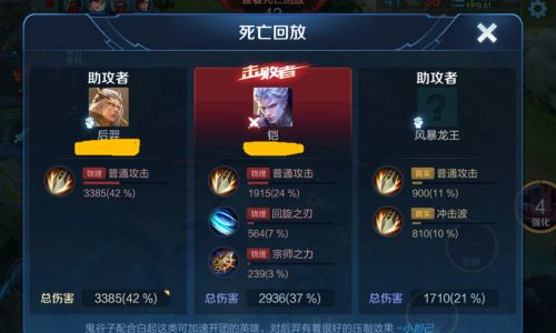王者荣耀皮肤优化局外展示投票攻略