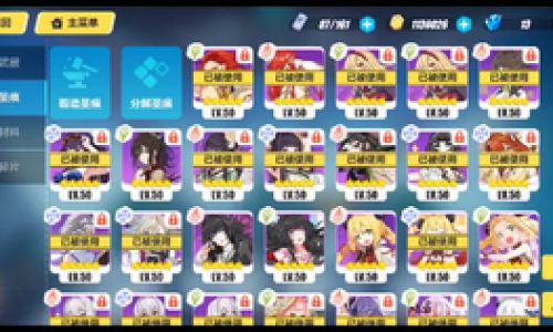 崩坏三什么加经验最多