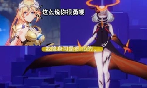 崩坏三什么加经验最多