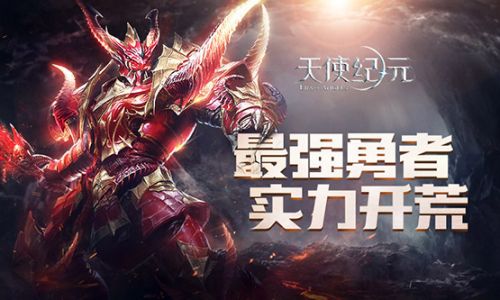 天使纪元怎么锁定屏幕
