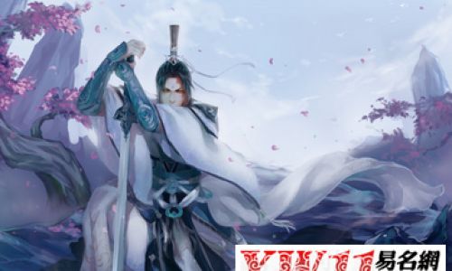 霸气好听的游戏名字