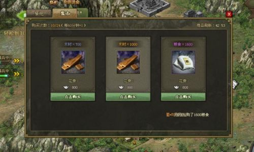 攻城掠地发坐标的方法