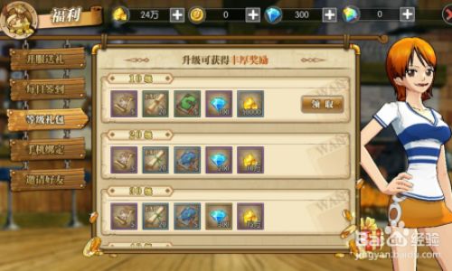 燃烧意志怎么获得新世界凯多