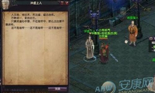 好听的游戏人物名字