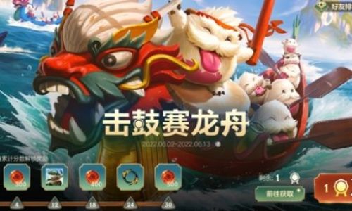 英雄联盟如何获得龙魂水晶