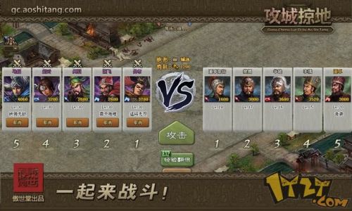 攻城掠地国战好处是什么