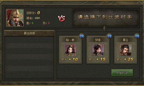 攻城掠地国战好处是什么