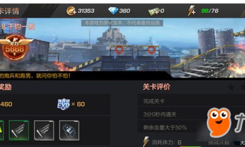 魂斗罗手游多久算回归