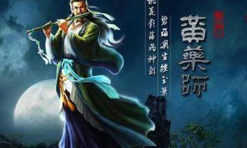 文雅游戏名字精选
