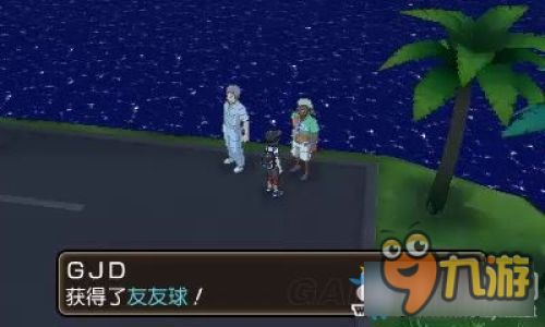 口袋妖怪如何换球