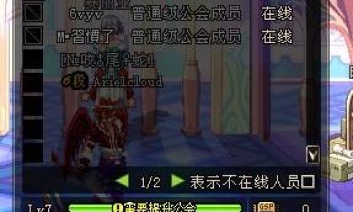 地下城与勇士魂先生怎么玩