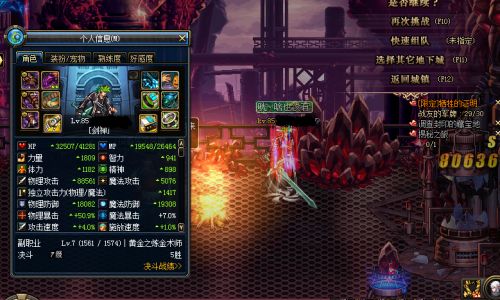 地下城与勇士魂先生怎么玩