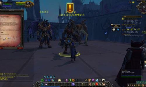 游戏魔兽世界雷文德斯任务介绍