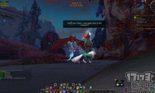 游戏魔兽世界雷文德斯任务介绍