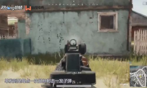 关于绝地求生压枪技巧