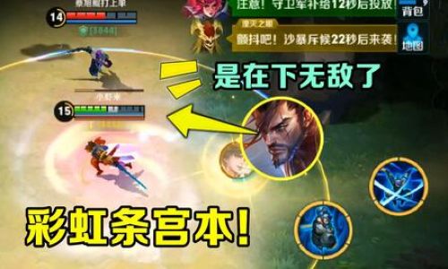 王者1万战力怎么打