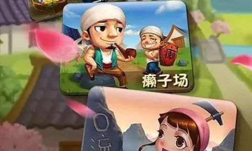 怎样玩斗地主呢