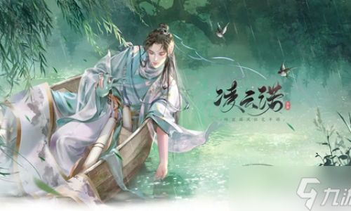 凌云诺随从怎么重置