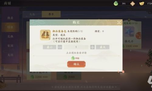 凌云诺随从怎么重置