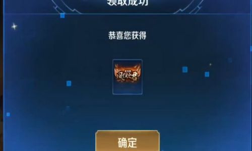 王者荣耀凤仪之君使用方法分享