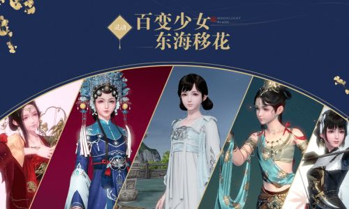 仙气游戏名字女生