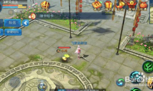 倩女幽魂手游天鬼攻略