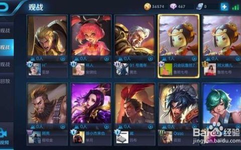 王者荣耀不允许加好友如何关闭