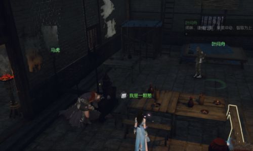 逆水寒金龙头杖奇遇如何做