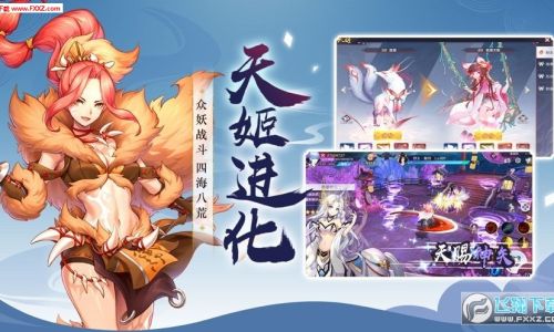 天姬变怎样抢伤害