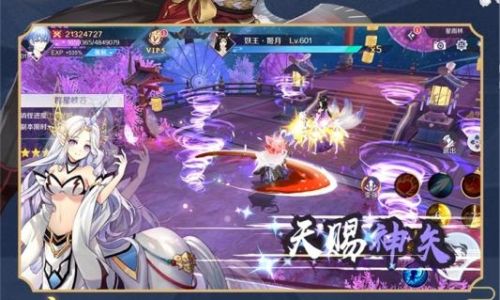 天姬变怎样抢伤害
