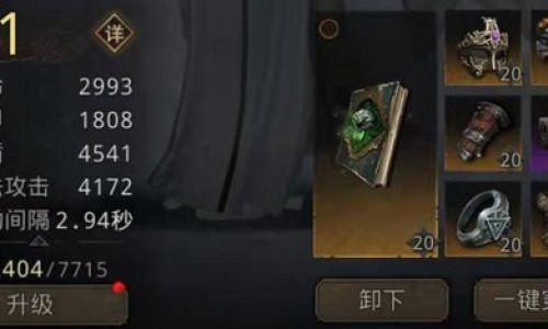 地下城堡3最新人物搭配