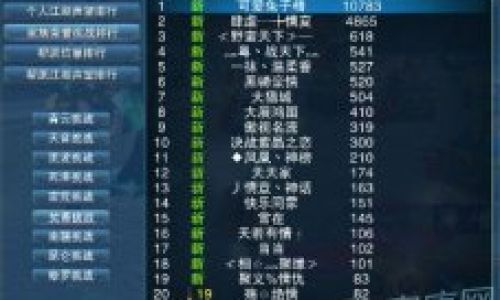 2025好听的游戏家族名字大全