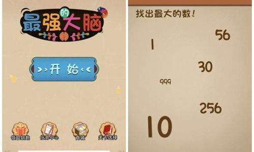 qq小程序超级精灵球神器怎么解锁
