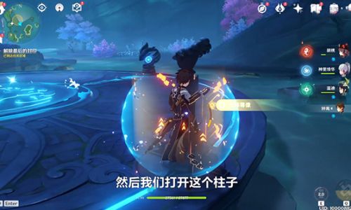 做原神海祇之心任务方法