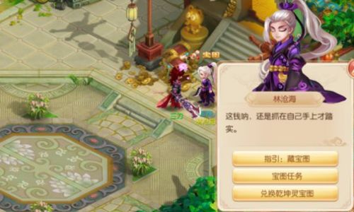 梦幻升级攻略