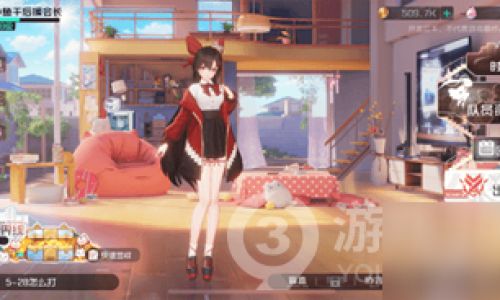 既温柔又很丧的游戏id