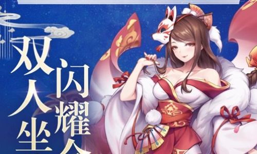 天姬变如何换区
