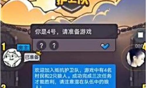 欢乐狼人杀怎么扔鸡蛋